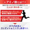 「アミノバイタル アミノショット パーフェクトエネルギー グレープフルーツ味 1セット（1箱（4本入）×3）  運動中 ゼリー」の商品サムネイル画像3枚目