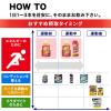 「アミノバイタル アミノショット パーフェクトエネルギー グレープフルーツ味 1セット（1箱（4本入）×3）  運動中 ゼリー」の商品サムネイル画像5枚目