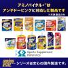 「アミノバイタル アミノショット パーフェクトエネルギー グレープフルーツ味 1セット（1箱（4本入）×3）  運動中 ゼリー」の商品サムネイル画像6枚目