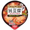 「カップスープ とろけるおぼろ豆腐 純豆腐 スンドゥブチゲ 12個 日清食品」の商品サムネイル画像4枚目