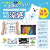 「ひんやりふくだけシャワー 1個（10枚入） ときわ商会 クール 冷却用品」の商品サムネイル画像3枚目