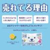 「ひんやりふくだけシャワー 1個（10枚入） ときわ商会 クール 冷却用品」の商品サムネイル画像4枚目