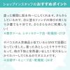 「Borica（ボリカ） 美容液マスクプライマー（化粧下地） 20g T-Garden」の商品サムネイル画像3枚目