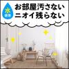 「ダニアースレッド 6〜8畳用 3個パック アース製薬　殺虫剤 火災報知器カバー付き ハエ・蚊成虫 ダニ・ノミの駆除 室内【第2類医薬品】」の商品サムネイル画像6枚目