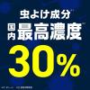 「蚊 トコジラミ マダニ サラテクト リッチリッチ30 200ml 虫除けスプレー お肌の虫よけ アウトドア 1本 アース製薬【第2類医薬品】」の商品サムネイル画像4枚目