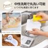 「タニタ（TANITA） 洗えるキッチンスケール 3kgホワイト KW320 計量器 防水 デジタルスケール お菓子作り パン作り おうち時間」の商品サムネイル画像3枚目