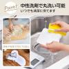 「タニタ（TANITA） 洗えるキッチンスケール 2kg ホワイト KW220 1個 計量器 防水 デジタルスケール お菓子作り パン作り おうち時間　はかり」の商品サムネイル画像4枚目