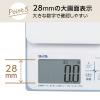 「タニタ（TANITA） 洗えるキッチンスケール 2kg ホワイト KW220 1個 計量器 防水 デジタルスケール お菓子作り パン作り おうち時間　はかり」の商品サムネイル画像8枚目