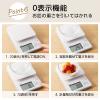 「タニタ（TANITA） 洗えるキッチンスケール 2kg ホワイト KW220 1個 計量器 防水 デジタルスケール お菓子作り パン作り おうち時間　はかり」の商品サムネイル画像9枚目