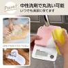 「タニタ（TANITA） 洗えるキッチンスケール2kgピンクKW201 1個 計量器 防水 デジタルスケール 料理用 お菓子作り パン作り おうち時間　はかり」の商品サムネイル画像4枚目