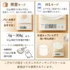 「タニタ（TANITA） キッチンスケール 3kg ホワイト KD320 1個 計量器 クッキングスケール デジタルスケール　はかり」の商品サムネイル画像5枚目