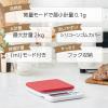 「タニタ（TANITA） キッチンスケール 2kg レッド KJ212 計量器 デジタルスケール 料理用 お菓子作り パン作り おうち時間」の商品サムネイル画像2枚目