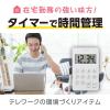 「タニタ（TANITA） デジタルタイマー100分計 ホワイト TD415 キッチンタイマー 1個」の商品サムネイル画像5枚目