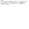 「麗白ハトムギ 泡洗顔 本体 160mL 熊野油脂」の商品サムネイル画像3枚目
