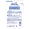 「麗白ハトムギ 泡洗顔 詰替え用 150mL 熊野油脂」の商品サムネイル画像2枚目