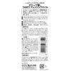 「オリーブ園 うるおうクレンジングオイル 本体 200mL 黒ばら本舗」の商品サムネイル画像3枚目