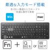 「キーボード 有線 薄型 コンパクトサイズ パンタグラフ ブラック TK-FCP097BK 1個」の商品サムネイル画像6枚目