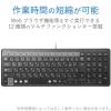 「キーボード 有線 薄型 コンパクトサイズ パンタグラフ ブラック TK-FCP097BK 1個」の商品サムネイル画像8枚目