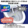 「エステー 洗浄力 モコ泡わトイレクリーナー ノズル用 1個」の商品サムネイル画像3枚目