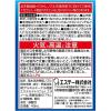 「エステー 洗浄力 モコ泡わトイレクリーナー ノズル用 1個」の商品サムネイル画像8枚目