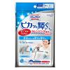 「花王 マジックリン ピカッと輝くシート クレンジング 1セット（1パック5枚入×2）」の商品サムネイル画像2枚目