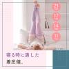 「寝ながらメディキュット フルレッグ Ｍ 2個 Dr.Scholl（ドクターショール）レキットベンキーザー・ジャパン」の商品サムネイル画像2枚目