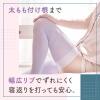 「寝ながらメディキュット フルレッグ Ｍ 2個 Dr.Scholl（ドクターショール）レキットベンキーザー・ジャパン」の商品サムネイル画像3枚目
