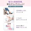「寝ながらメディキュット フルレッグ Ｍ 2個 Dr.Scholl（ドクターショール）レキットベンキーザー・ジャパン」の商品サムネイル画像5枚目