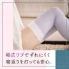 「寝ながらメディキュット ロング M 2個 ラベンダー  Dr.Scholl（ドクターショール）レキットベンキーザー・ジャパン」の商品サムネイル画像4枚目