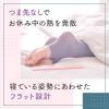「寝ながらメディキュット ロング M 2個 ラベンダー  Dr.Scholl（ドクターショール）レキットベンキーザー・ジャパン」の商品サムネイル画像5枚目