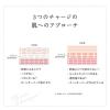 「chant a charm（チャントアチャーム） モイストチャージエッセンス 30mL ネイチャーズウェイ」の商品サムネイル画像2枚目