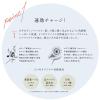 「chant a charm（チャントアチャーム） モイストチャージエッセンス 30mL ネイチャーズウェイ」の商品サムネイル画像3枚目