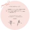 「chant a charm（チャントアチャーム） モイストチャージエッセンス 30mL ネイチャーズウェイ」の商品サムネイル画像4枚目