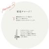 「chant a charm（チャントアチャーム） モイストチャージエッセンス 30mL ネイチャーズウェイ」の商品サムネイル画像5枚目