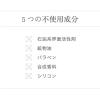 「chant a charm（チャントアチャーム） モイストチャージエッセンス 30mL ネイチャーズウェイ」の商品サムネイル画像8枚目