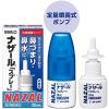 「ナザール スプレー（定量噴霧タイプ）30ml 佐藤製薬★控除★ 点鼻薬 アレルギー性鼻炎 急性鼻炎 鼻づまり【第2類医薬品】」の商品サムネイル画像3枚目