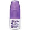 「ナザールスプレーラベンダーポンプ 30ml 佐藤製薬★控除★ ナザール 鼻炎スプレー 花粉症 鼻炎薬 点鼻薬 アレルギー性鼻炎【第2類医薬品】」の商品サムネイル画像2枚目