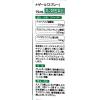 「ナザール スプレー（スクイーズタイプ）15ml 佐藤製薬★控除★ 点鼻薬 アレルギー性鼻炎 急性鼻炎 副鼻腔炎【第2類医薬品】」の商品サムネイル画像2枚目