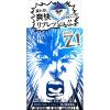 「【ワゴンセール】数量限定ロートジーb　北斗の拳ver.(ケンシロウ) 12ml　ロート製薬 ★控除★【第2類医薬品】」の商品サムネイル画像2枚目
