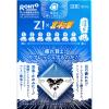 「【ワゴンセール】数量限定ロートジーb　北斗の拳ver.(ケンシロウ) 12ml　ロート製薬 ★控除★【第2類医薬品】」の商品サムネイル画像3枚目