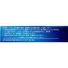 「【ワゴンセール】数量限定ロートジーb　北斗の拳ver.(ケンシロウ) 12ml　ロート製薬 ★控除★【第2類医薬品】」の商品サムネイル画像4枚目