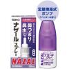 「ナザールスプレーラベンダーポンプ 30ml 3本セット 佐藤製薬★控除★ ナザール 鼻炎スプレー 花粉症 鼻炎薬 点鼻薬【第2類医薬品】」の商品サムネイル画像3枚目