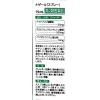 「ナザール スプレー（スクイーズタイプ）15ml 3箱セット 佐藤製薬★控除★ 点鼻薬 アレルギー性鼻炎 急性鼻炎 副鼻腔炎【第2類医薬品】」の商品サムネイル画像2枚目