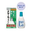 「ナザール スプレー（スクイーズタイプ）30ml 3箱セット 佐藤製薬 ★控除★ 点鼻薬 アレルギー性鼻炎 急性鼻炎 副鼻腔炎【第2類医薬品】」の商品サムネイル画像3枚目
