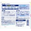 「ファブリーズ 置き型 スカイシャワーの香り 付け替え用　130g　1セット（2個パック×2）  P＆G」の商品サムネイル画像2枚目