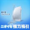 「ファブリーズ 置き型 スカイシャワーの香り 付け替え用　130g　1セット（2個パック×2）  P＆G」の商品サムネイル画像3枚目