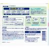 「ファブリーズ 置き型 ナチュラルガーデンの香り 付け替え用　130g　1セット（2個パック×2） P＆G」の商品サムネイル画像2枚目