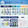 「ファブリーズ 置き型 ナチュラルガーデンの香り 付け替え用　130g　1セット（2個パック×2） P＆G」の商品サムネイル画像7枚目