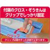 「CONDOR（コンドル） ぞうきんが使えるフローリングワイパーN 本体 1個 山崎産業」の商品サムネイル画像5枚目