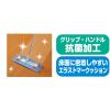 「CONDOR（コンドル） ぞうきんが使えるフローリングワイパーN 本体 1個 山崎産業」の商品サムネイル画像7枚目